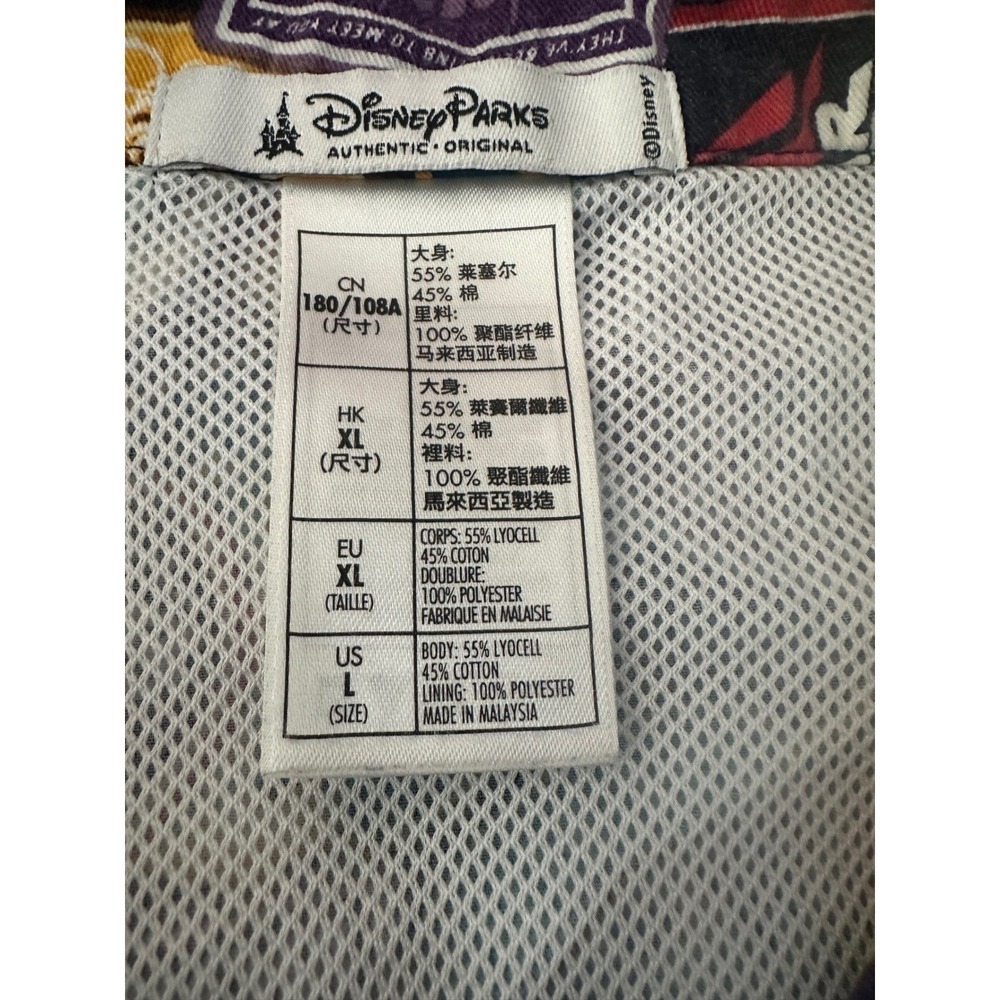 Disney Parks Attraction Patch Print Button Down Shirt Mens Large Epcot Star Tour